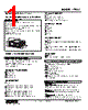 47LLC-S3D0YR-R Datasheet HTML 1Page - M-System Co.,Ltd. 