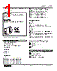 M2PE-14-R2/N Datasheet HTML 1Page - M-System Co.,Ltd. 