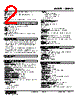 48NAVA-4RV4A-R Datasheet HTML 2Page - M-System Co.,Ltd. 