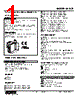 M2CE-51-R2/N Datasheet HTML 1Page - M-System Co.,Ltd. 
