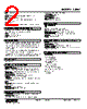 48NV-2GGVB-R Datasheet HTML 2Page - M-System Co.,Ltd. 