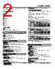 MUWT011C4-R Datasheet HTML 2Page - M-System Co.,Ltd. 