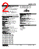 R7E-CT4E-R Datasheet HTML 2Page - M-System Co.,Ltd. 