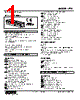 R7D-CT4E-R Datasheet HTML 1Page - M-System Co.,Ltd. 