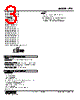 R7D-CT4E-R Datasheet HTML 3Page - M-System Co.,Ltd. 