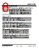 R7ML-RS4-R Datasheet HTML 6Page - M-System Co.,Ltd. 