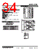 R7ML-RS4-R Datasheet HTML 34Page - M-System Co.,Ltd. 