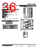 R7ML-RS4-R Datasheet HTML 36Page - M-System Co.,Ltd. 