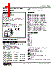 RBS-52-R Datasheet HTML 1Page - M-System Co.,Ltd. 