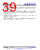 TL072MFKB Datasheet HTML 39Page - Texas Instruments 