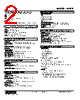 W2PE-50A-R2 Datasheet HTML 2Page - M-System Co.,Ltd. 