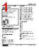 SES-162-R Datasheet HTML 1Page - M-System Co.,Ltd. 