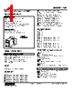 YVD-A-R Datasheet HTML 1Page - M-System Co.,Ltd. 