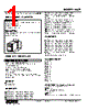 WSP-1DB-R Datasheet HTML 1Page - M-System Co.,Ltd. 