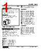 WSBS-1CD-R Datasheet HTML 1Page - M-System Co.,Ltd. 