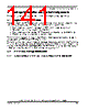 PCIMX6DP7AVT2AB Datasheet HTML 141Page - NXP Semiconductors 