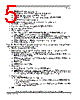 PCIMX6DP6EYM2AB Datasheet HTML 5Page - NXP Semiconductors 