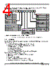 SCIMX6DP4CVT2AB Datasheet HTML 4Page - NXP Semiconductors 