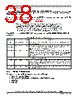 SCIMX6DP4AVT2AB Datasheet HTML 38Page - NXP Semiconductors 