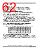 SCIMX6DP7AYM2AB Datasheet HTML 62Page - NXP Semiconductors 