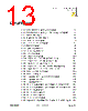 Z8FMC16100 Datasheet HTML 13Page - Zilog, Inc. 