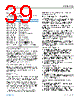ADIN1110BCPZ-R7 Datasheet HTML 39Page - Analog Devices 