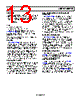 ADP2166ACPZ-R7 Datasheet HTML 13Page - Analog Devices 
