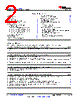 TLV9041UIDBVR Datasheet HTML 2Page - Texas Instruments 