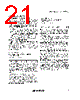 ST902X Datasheet HTML 21Page - STMicroelectronics 