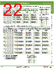 ABGW120-R Datasheet HTML 22Page - IDEC Corporation 