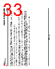 TLV9041UIDBVR Datasheet HTML 33Page - Texas Instruments 