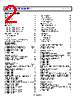 ADA4622-2ARMZ-R7 Datasheet HTML 2Page - Analog Devices 