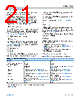 ADIN1100CCPZ-R7 Datasheet HTML 21Page - Analog Devices 