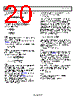 ADP1850ACPZ-R7 Datasheet HTML 20Page - Analog Devices 