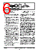 SP9502JS Datasheet HTML 6Page - Sipex Corporation 