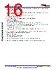 AM6441...ALV Datasheet HTML 16Page - Texas Instruments 