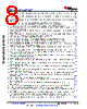 AM6441...ALV Datasheet HTML 8Page - Texas Instruments 