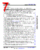 AM2431..ALV Datasheet HTML 7Page - Texas Instruments 