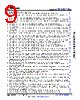 AM2431..ALV Datasheet HTML 9Page - Texas Instruments 