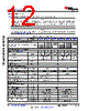 AM2431..ALV Datasheet HTML 12Page - Texas Instruments 