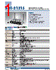 AMK-R004E Datasheet HTML 1Page - Advantech Co., Ltd. 