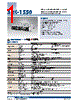 AMK-R004E Datasheet HTML 1Page - Advantech Co., Ltd. 