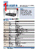 AMK-R101E Datasheet HTML 1Page - Advantech Co., Ltd. 
