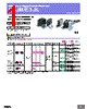 E39-R3 Datasheet HTML 1Page - Omron Electronics LLC 