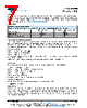 440LD33-R Datasheet HTML 7Page - Vishay Siliconix 