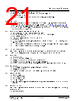 MPFS025T Datasheet HTML 21Page - Microchip Technology 
