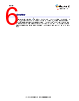 MPFS250TLS Datasheet HTML 6Page - Microchip Technology 