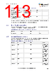 MPFS250TLS Datasheet HTML 113Page - Microchip Technology 