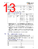 MPFS250TLS Datasheet HTML 13Page - Microchip Technology 