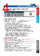 SSR-R10AD-H Datasheet HTML 4Page - FOTEK CONTROLS CO., LTD. 